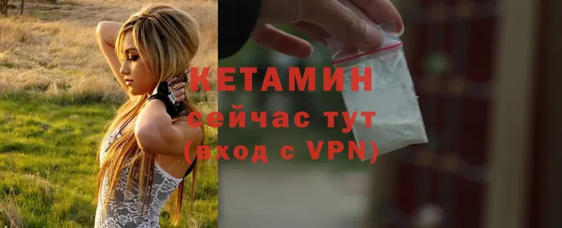 дарнет шоп  Светлоград  Кетамин ketamine 