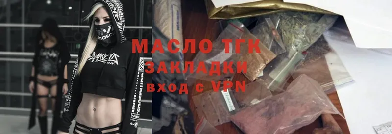 hydra ссылка  закладка  Светлоград  ТГК Wax 